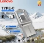 Флашка LENOVO 2TB за телефон и компютър , снимка 1