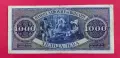1000 лева 1925 година България  А 000201, снимка 2