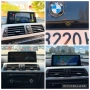 BMW F30 316d 2.0d 8ZF, снимка 8