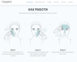 Уред за почистване на лице Face Clean Pro (Електрическа Четка)  (Четка), снимка 5