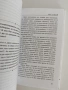 Кратки отговори на големите въпроси, снимка 2