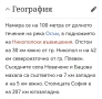 Двор с постройки , снимка 3