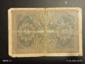Три райхбанкноти 50 марки 1919г. / 1000 марки 1922г. Германия редки за КОЛЕКЦИЯ 14708, снимка 7