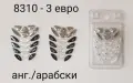 Панели за Nokia 6610; Nokia 6610 с дизайн 6100; Nokia 6100; Nokia 8310 ; Nokia 6600, снимка 15