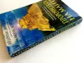 Пророчествата на Маите - Ейдриън Джилбърт,Морис Котерел - 1998г., снимка 9