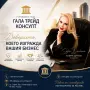 Счетоводни Услуги , снимка 3