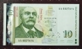 Банкноти 1999 UNC, снимка 5