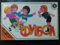  винтидж българска настолна игра "Футбол" от 80-те години на миналия век. , снимка 1