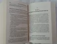 Книга Когнитивно-поведенческа терапия, снимка 4