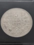 8 броя монети, 5 лева 1894 г., снимка 13