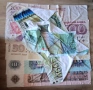 Рядък комплект от 6 нови плажни кърпи с български банкноти 90×180 см, снимка 1