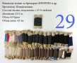 Конци за бродерии в малки количества, различни по вид и състав - мулине, кроше, вълнени, памучни, снимка 9