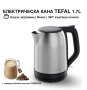Нова електрическа кана Tefal 1.7L + стъклена каничка подарък, снимка 1