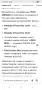Батерия за прахосмукачка, снимка 4
