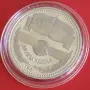 1 РУБЛА 1981 ГОДИНА ‼PROOF‼ ДРУЖБА НАВЕКИ, снимка 4