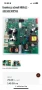 Платка - Philips Saeco Xsmall HD8743, снимка 2