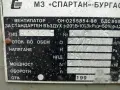 Аспирация тип охлюв!, снимка 5