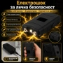 Джобен акумулаторен електрошк с LED фенер кучегон за самозащита самоотбрана от нападение дамски, снимка 1