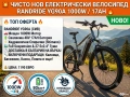 Електрическо колело RANDRIDE YG90A 1000W, снимка 1