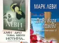 Трилъри и криминални романи от изд. Колибри– 11:, снимка 8