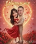 Карикатура 🎁Портрет 🌟Подарък 🎁Рожден Ден 💥Двойка ❤️ , снимка 5