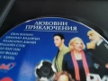 ЛЮБОВНИ ПРИКЛЮЧЕНИЯ ДВД 2104261849L1, снимка 4