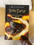 Книги Хари Потър , снимка 5