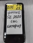 iPhone SE 2020, снимка 1
