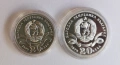 20 лева 1979 г. София ( малката и голямата) , снимка 2