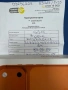 IPhone 17 Pro Max 256GB *НОВ*, снимка 4