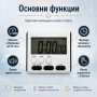 Дигитален кухненски таймер и секундомер с голям LCD дисплей магнит и стойка, снимка 2