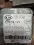 airbag module Kia Carnival K52Y677F0A, снимка 3