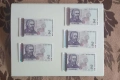 ⭐ Лот 5 бр. 1 лев 1999 (UNC) / 10 бр. 2 лева 1999-2005 (UNC) , снимка 5