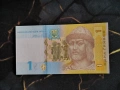 Банкнота - Украйна - 1 гривна UNC | 2014г., снимка 1