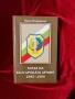 Книги , снимка 5