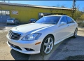 Mercedes - Benz S550, снимка 1