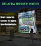 Брандиране на витрини, магазини, офиси, автомобили, заведения и всякакви бизнес обекти с рекламни ви, снимка 6
