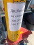 Дробилка за клони, снимка 6