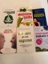 Колекция книги , снимка 3