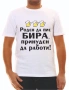 Тениска с име за рибари, снимка 2