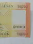 ЛИВАН БАНКНОТА 10,000 ЛИВРИ , снимка 2