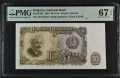 Сертифицирани банкноти 1942-2005 PCGS/PMG, снимка 1