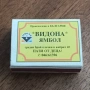 Кибрити стари разни за колекция, снимка 2