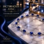 Сребърна тенис гривна с натурални Сапфири Royal Blue от Шри Ланка със сертификат , снимка 1