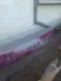 Светеща рекламна табела, снимка 1