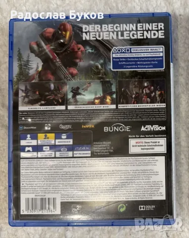 Destiny 2, PS4 игра, снимка 2 - Игри за PlayStation - 55541060