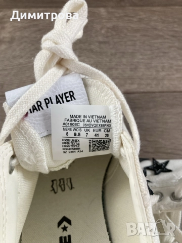 Мъжки кецове Converse Star Player, снимка 5 - Кецове - 55470250