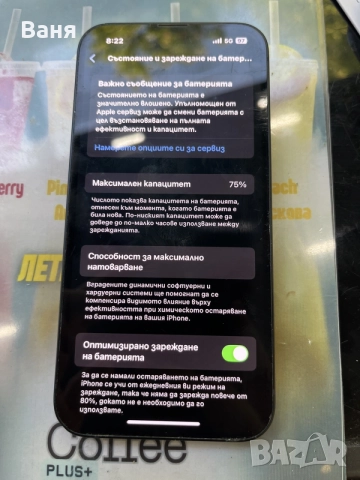 iPhone 14 128gb, снимка 8 - Apple iPhone - 55557737
