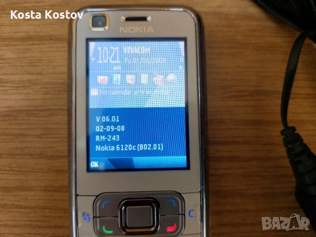 NOKIA 6120. .........*, снимка 3 - Nokia - 55420914