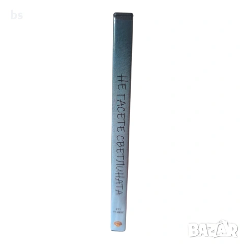 Не гасете светлината DVD -R (ужаси) с бг аудио, снимка 3 - DVD филми - 54486408